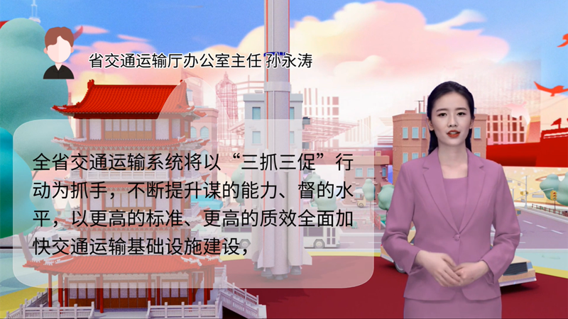 【AI“小隴”說】事關(guān)甘肅高質(zhì)量發(fā)展，干部群眾熱議“聲聲”入耳 