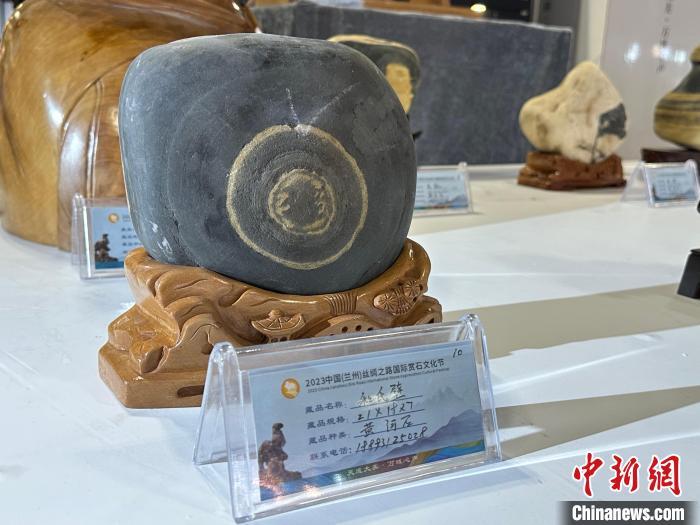 8月3日——7日，2023中國(蘭州)絲綢之路國際賞石文化節(jié)在甘肅國際會展中心舉行。圖為名為《和氏璧》的黃河石。楊娜 攝</p><p>