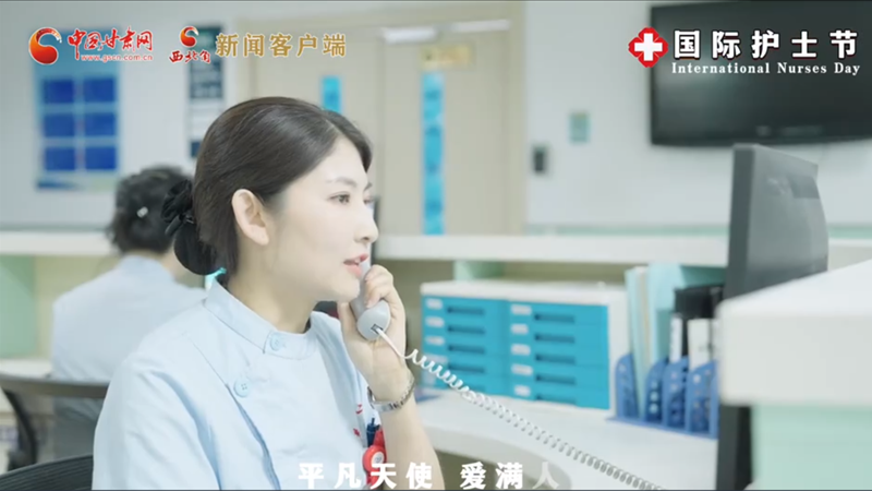 微視頻|護(hù)士節(jié)特別策劃：你們，是最溫暖最平凡的天使！ 