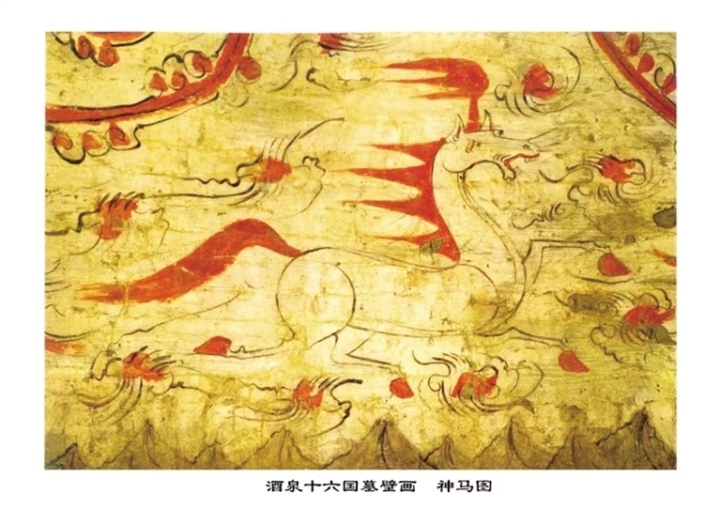 丁家閘墓壁畫(huà):神馬圖