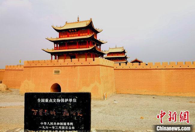 圖為被譽(yù)為“天下第一雄關(guān)”的甘肅嘉峪關(guān)關(guān)城。(資料圖)(嘉峪關(guān)市委宣傳部供圖)