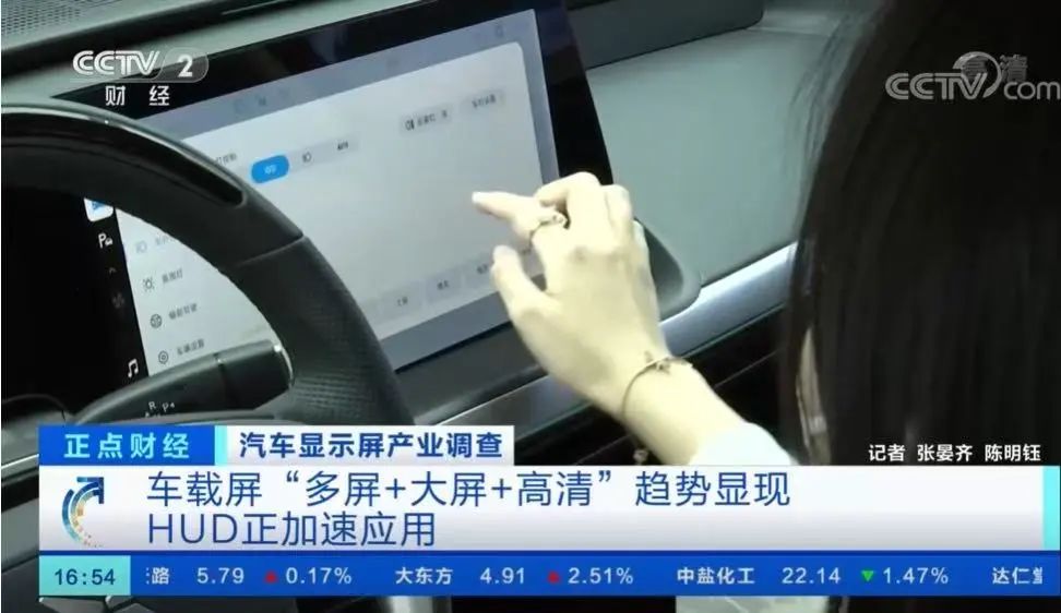 彈窗廣告豈能霸屏車機(jī)系統(tǒng)