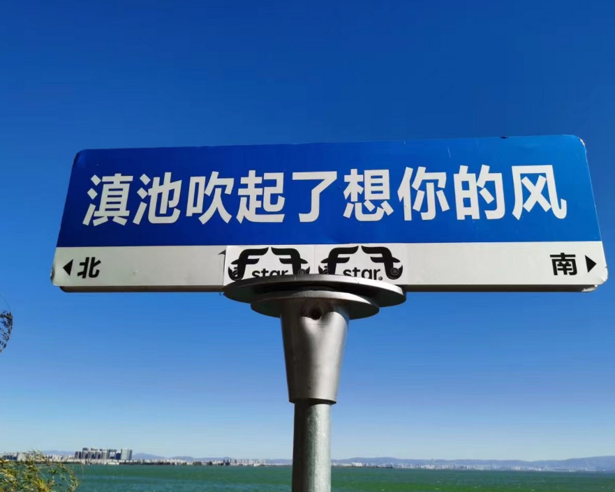 打破文旅同質(zhì)化，“想你的風(fēng)”需轉(zhuǎn)向